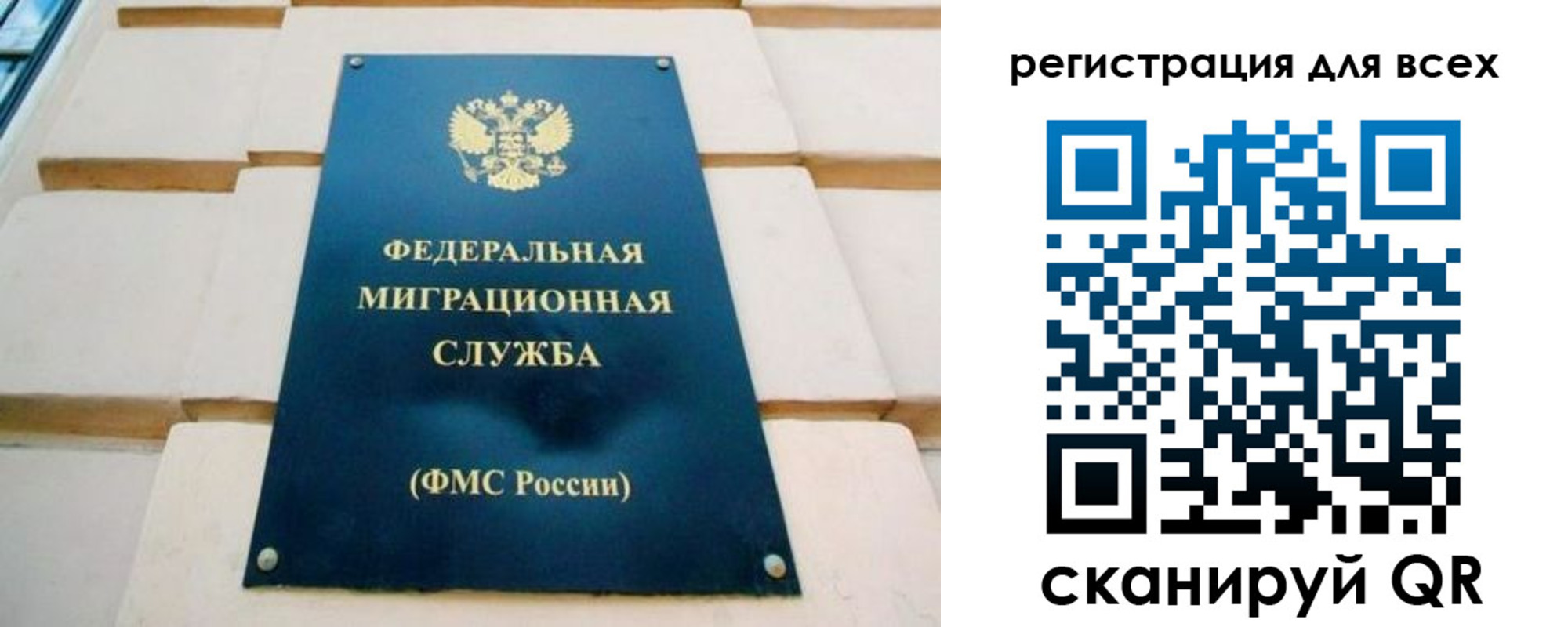 форма 3 в Ивановской области