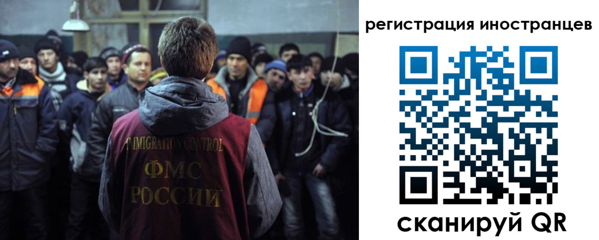 прописка ребенка в Ивановской области